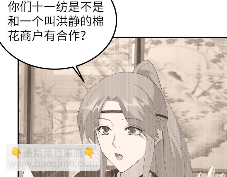 第41话 疼！疼疼疼疼！(1/2)-第44话