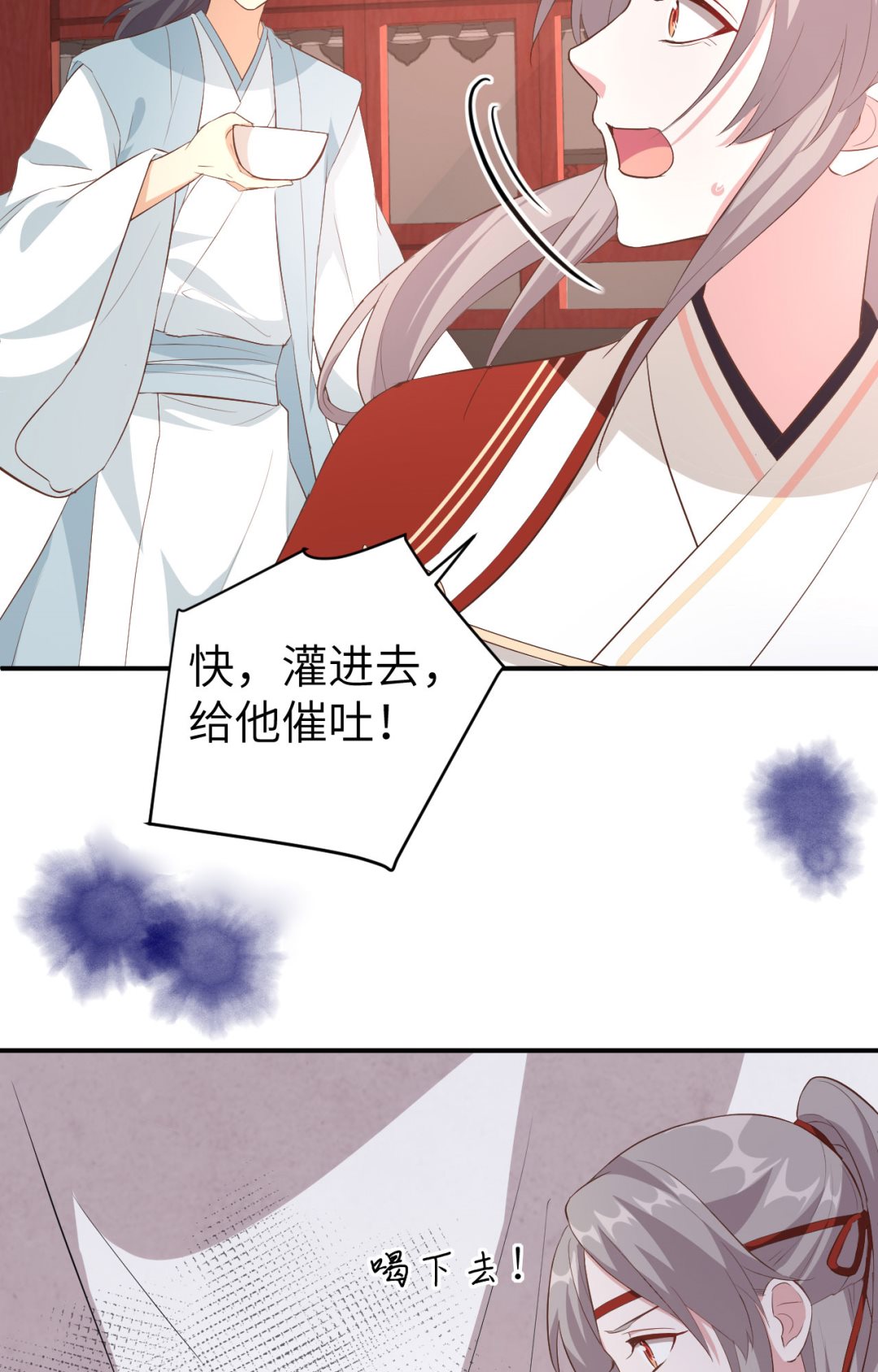 第44话  我真的是自学成才(1/2)-第46话