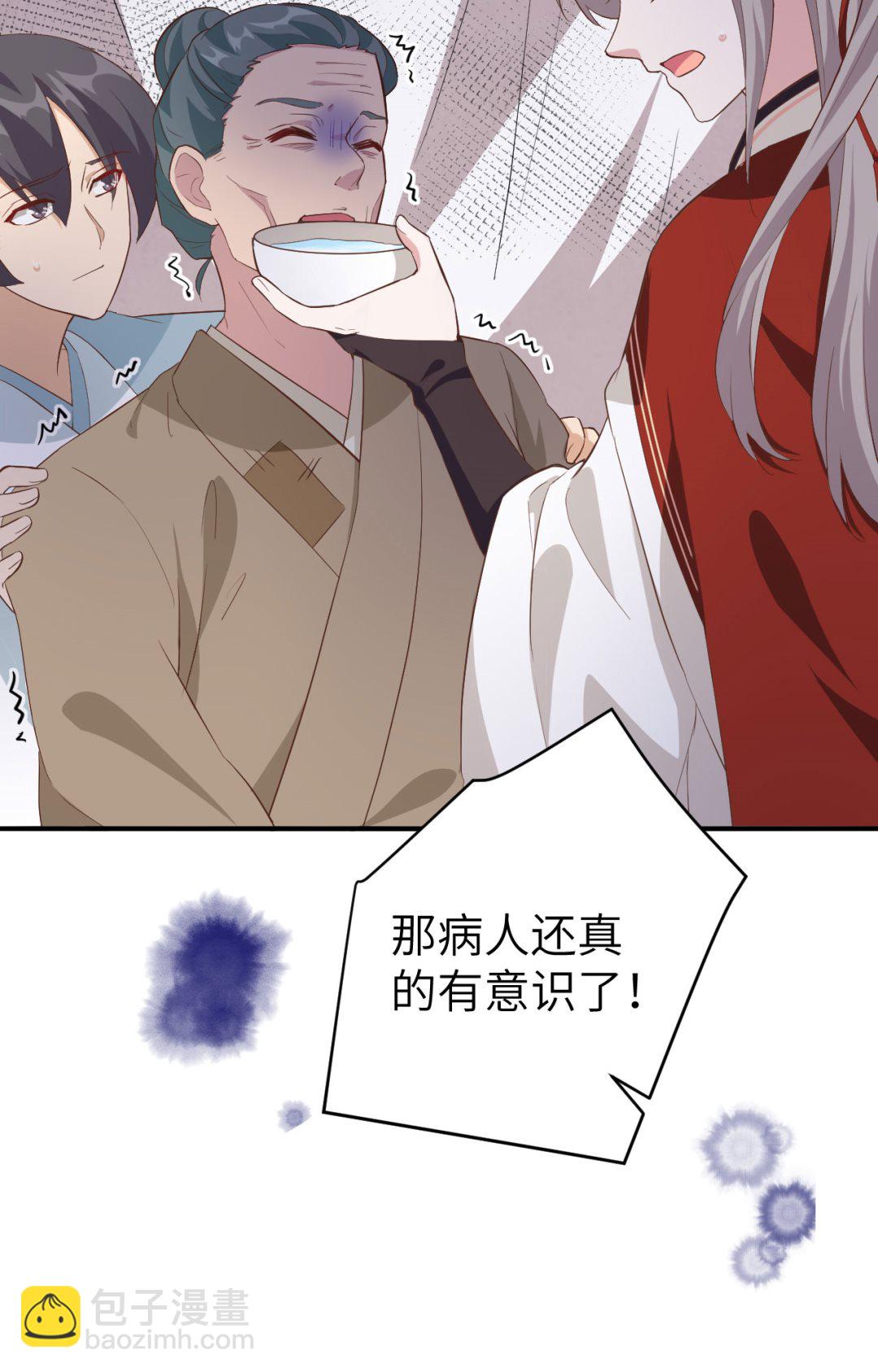 第44话  我真的是自学成才(1/2)-第46话