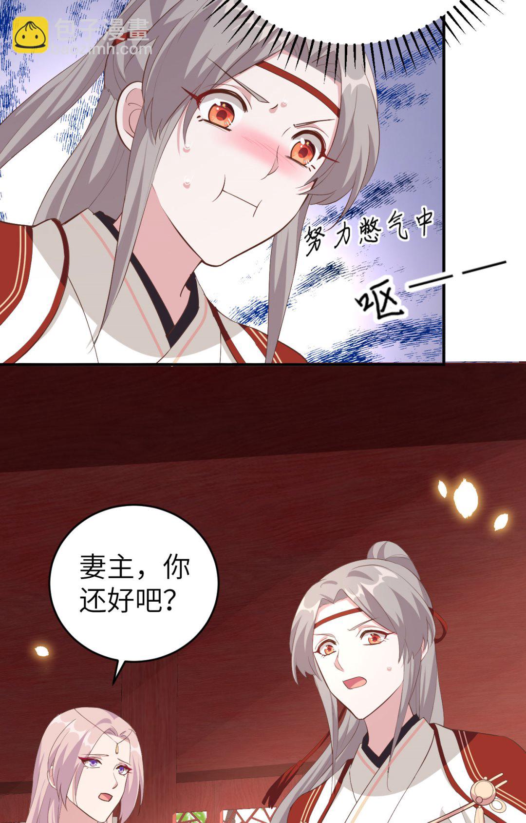 第44话  我真的是自学成才(1/2)-第46话