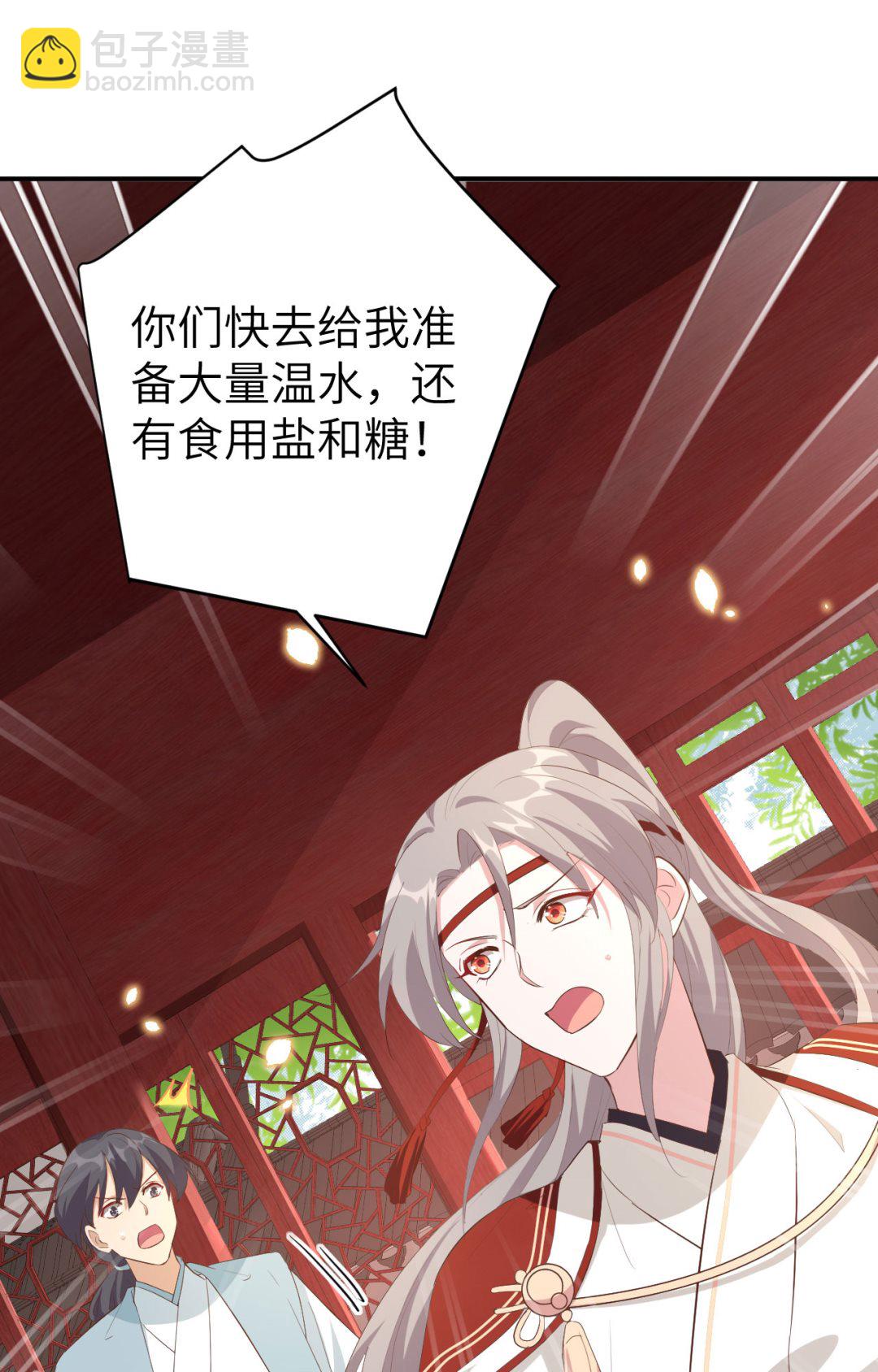 第44话  我真的是自学成才(1/2)-第46话