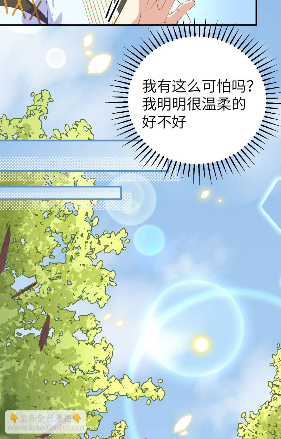 第44话  我真的是自学成才(1/2)-第46话