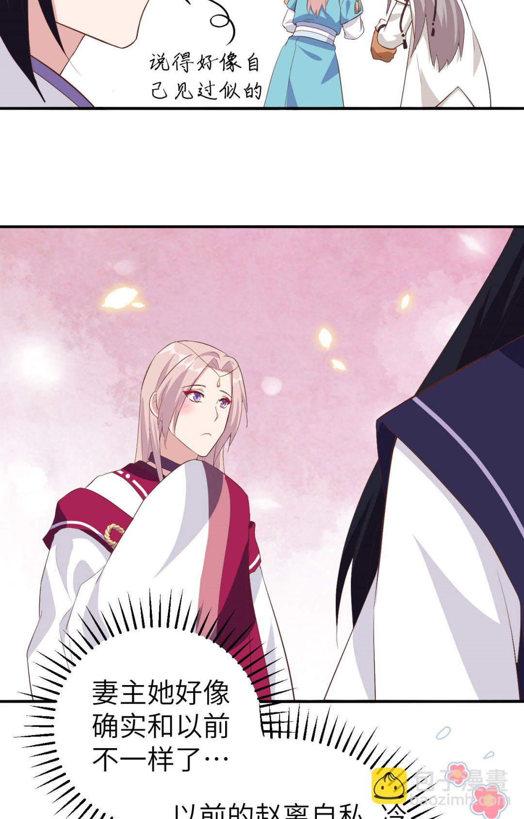 第44话  我真的是自学成才(1/2)-第46话