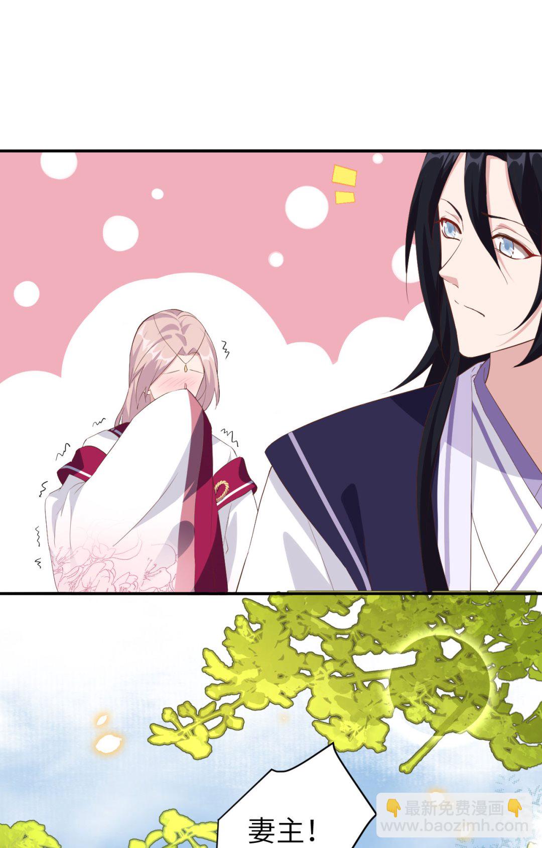 第44话  我真的是自学成才(1/2)-第46话