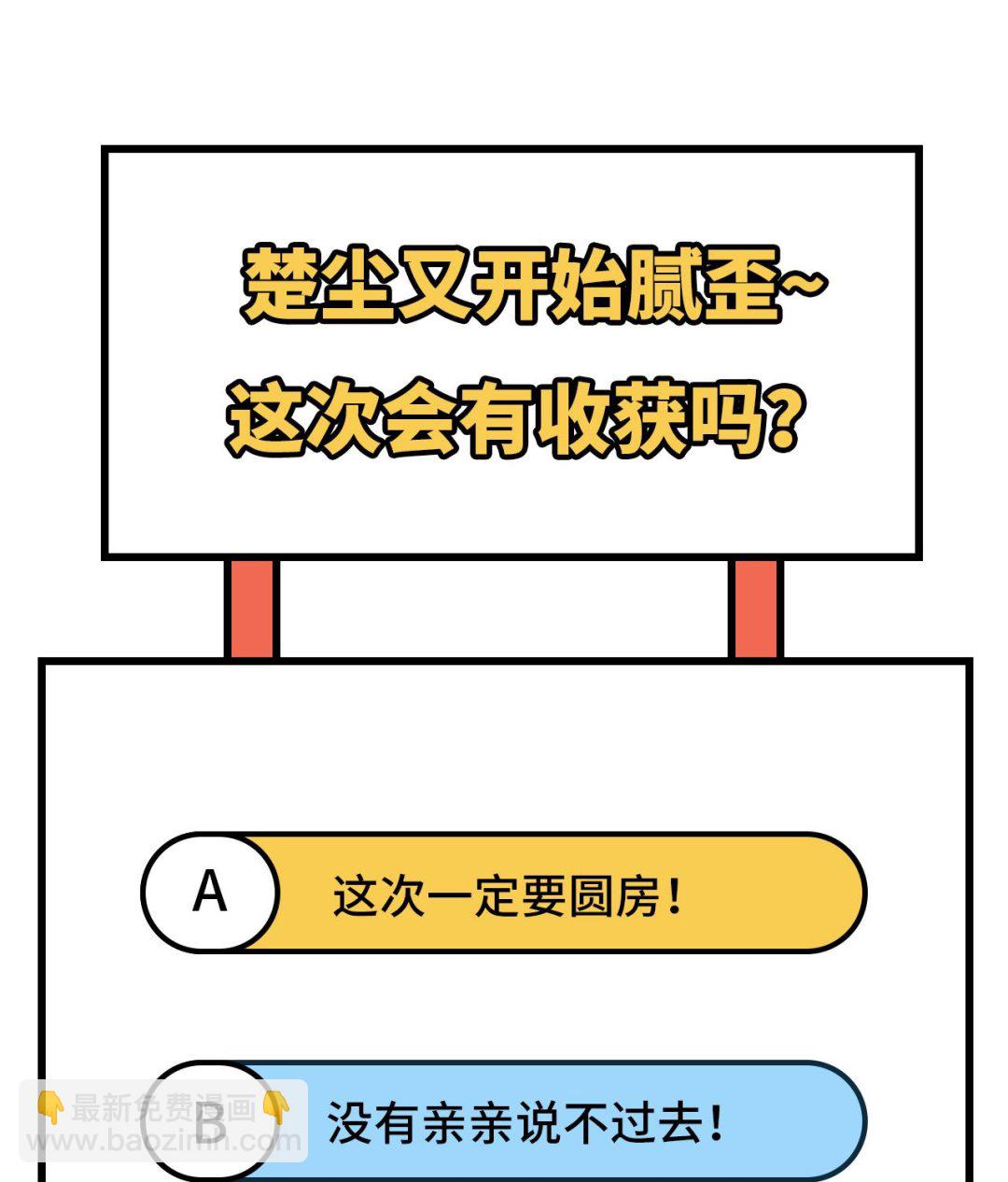 第44话  我真的是自学成才(1/2)-第46话