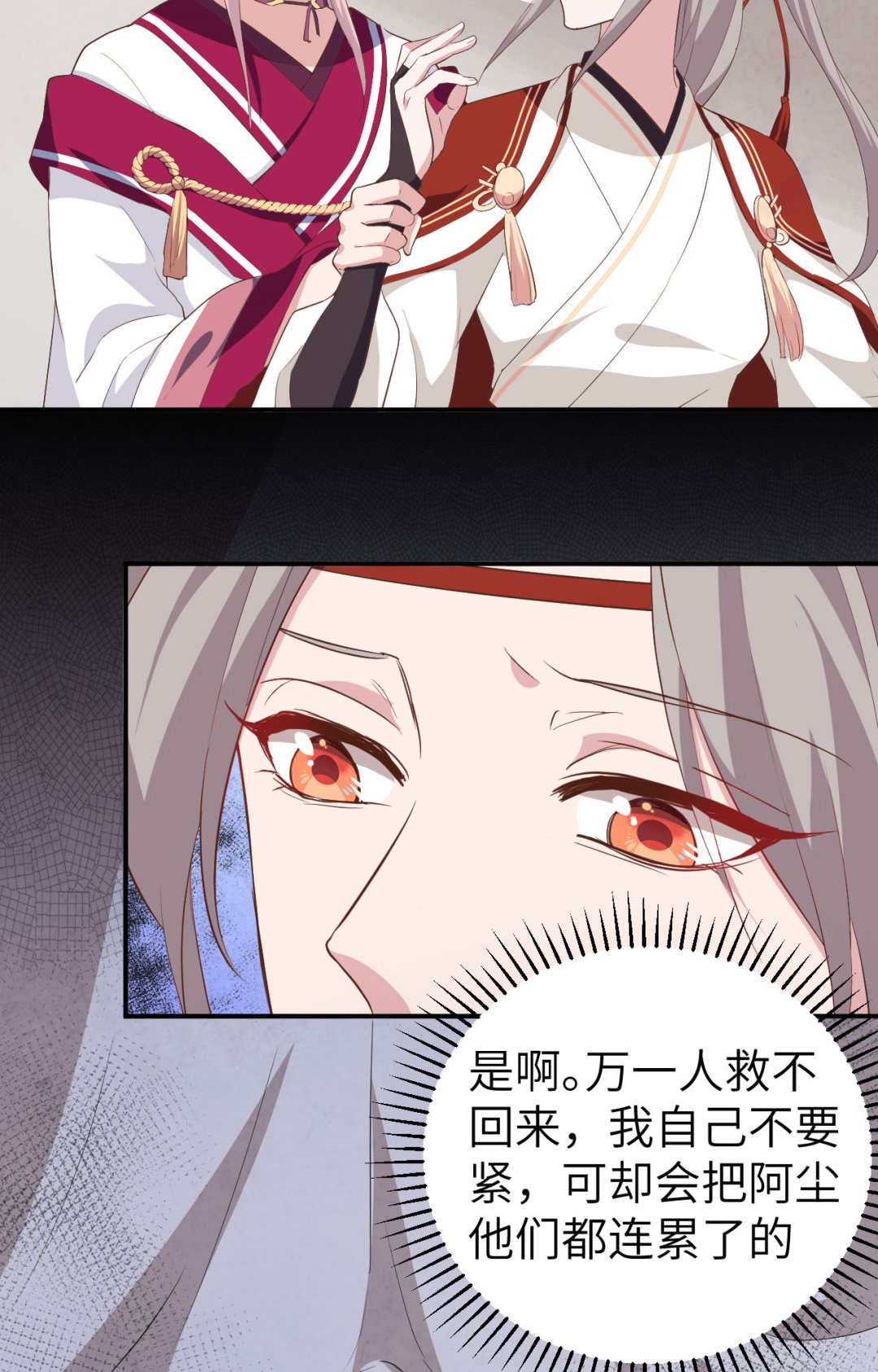 第44话  我真的是自学成才(1/2)-第46话