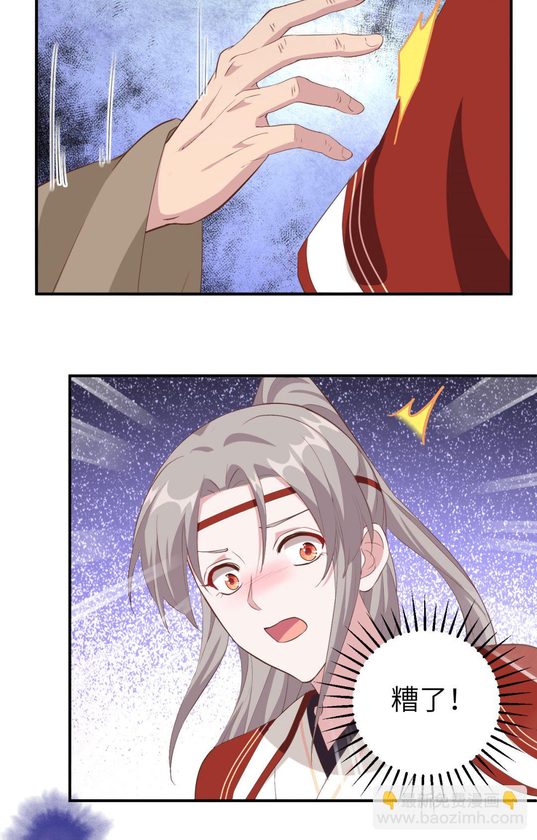 第44话  我真的是自学成才(1/2)-第46话