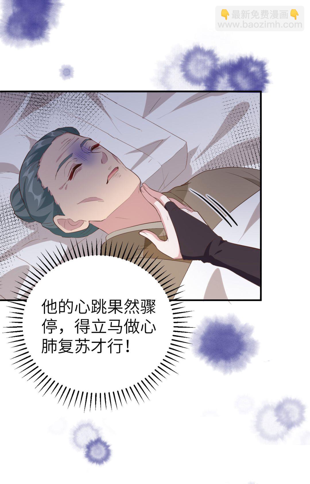 第44话  我真的是自学成才(1/2)-第46话