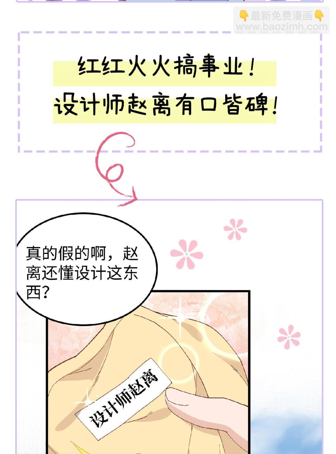 重要通知 重要通知-第48话