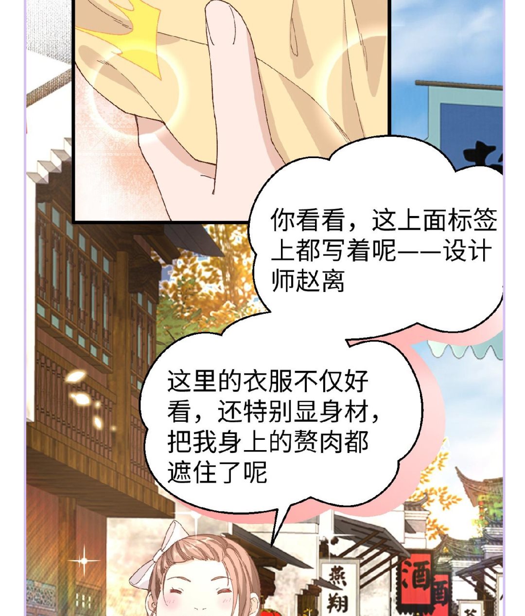 重要通知 重要通知-第48话