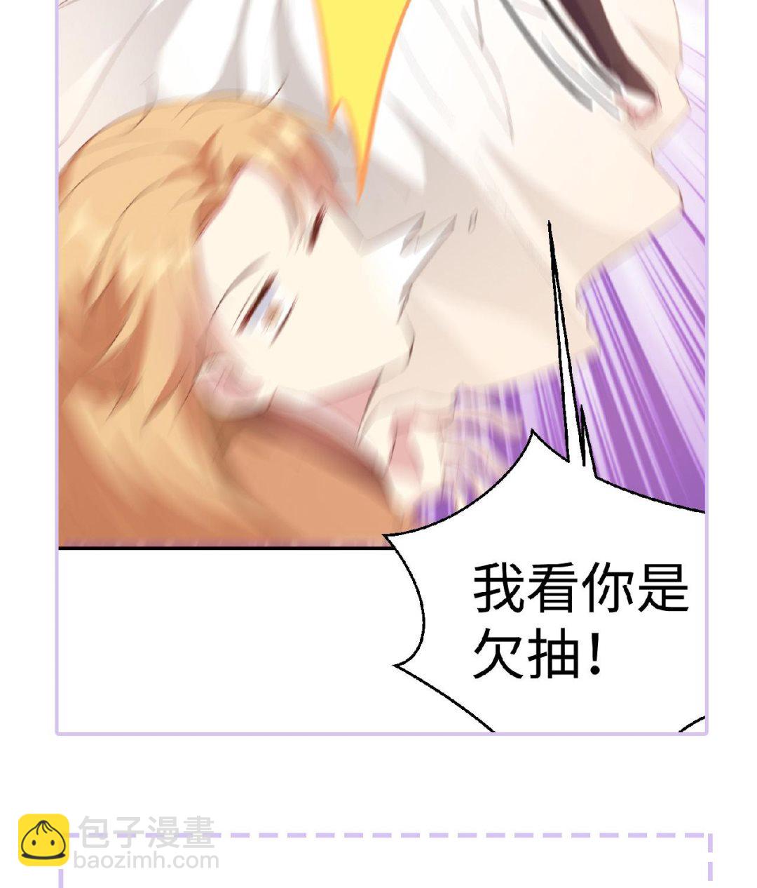 重要通知 重要通知-第48话