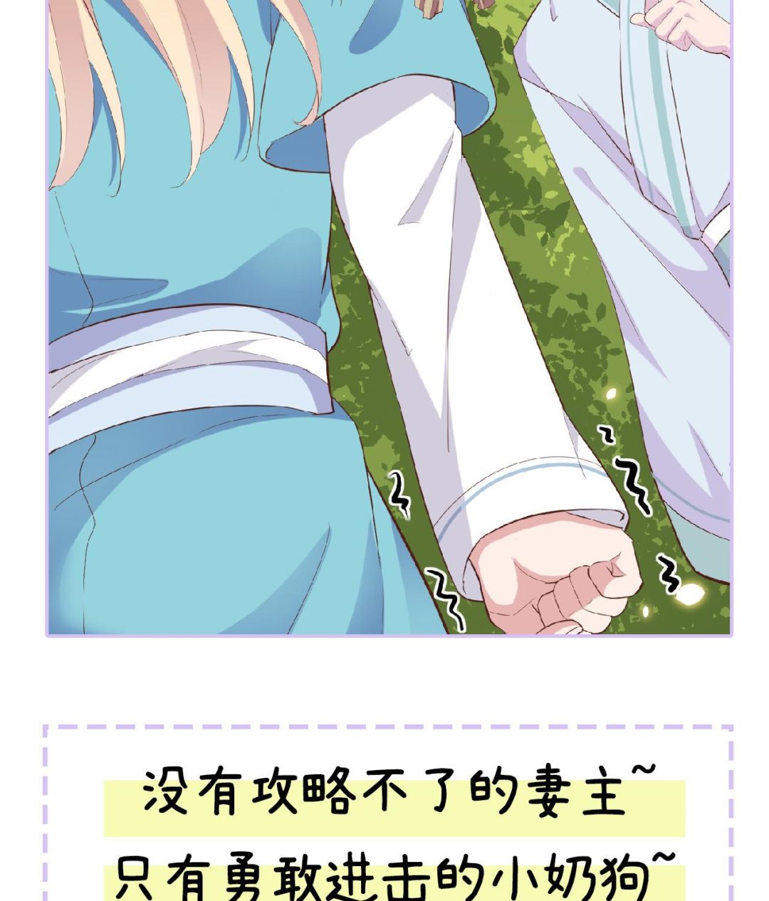 重要通知 重要通知-第48话