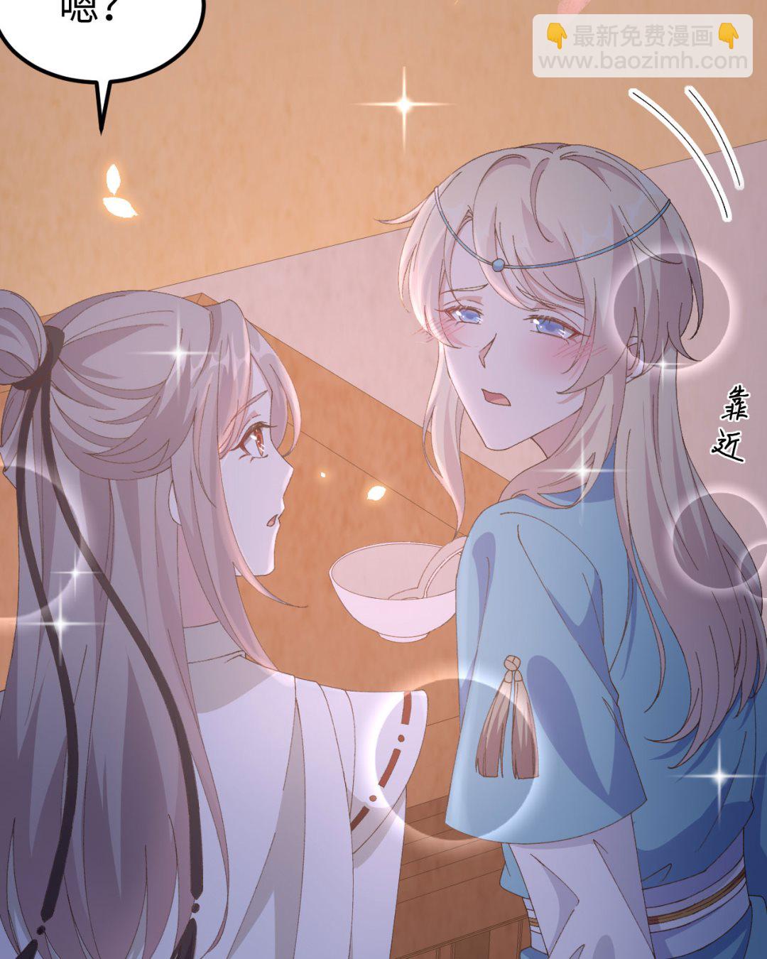 第47话  妻主，我好喜欢你啊-第50话