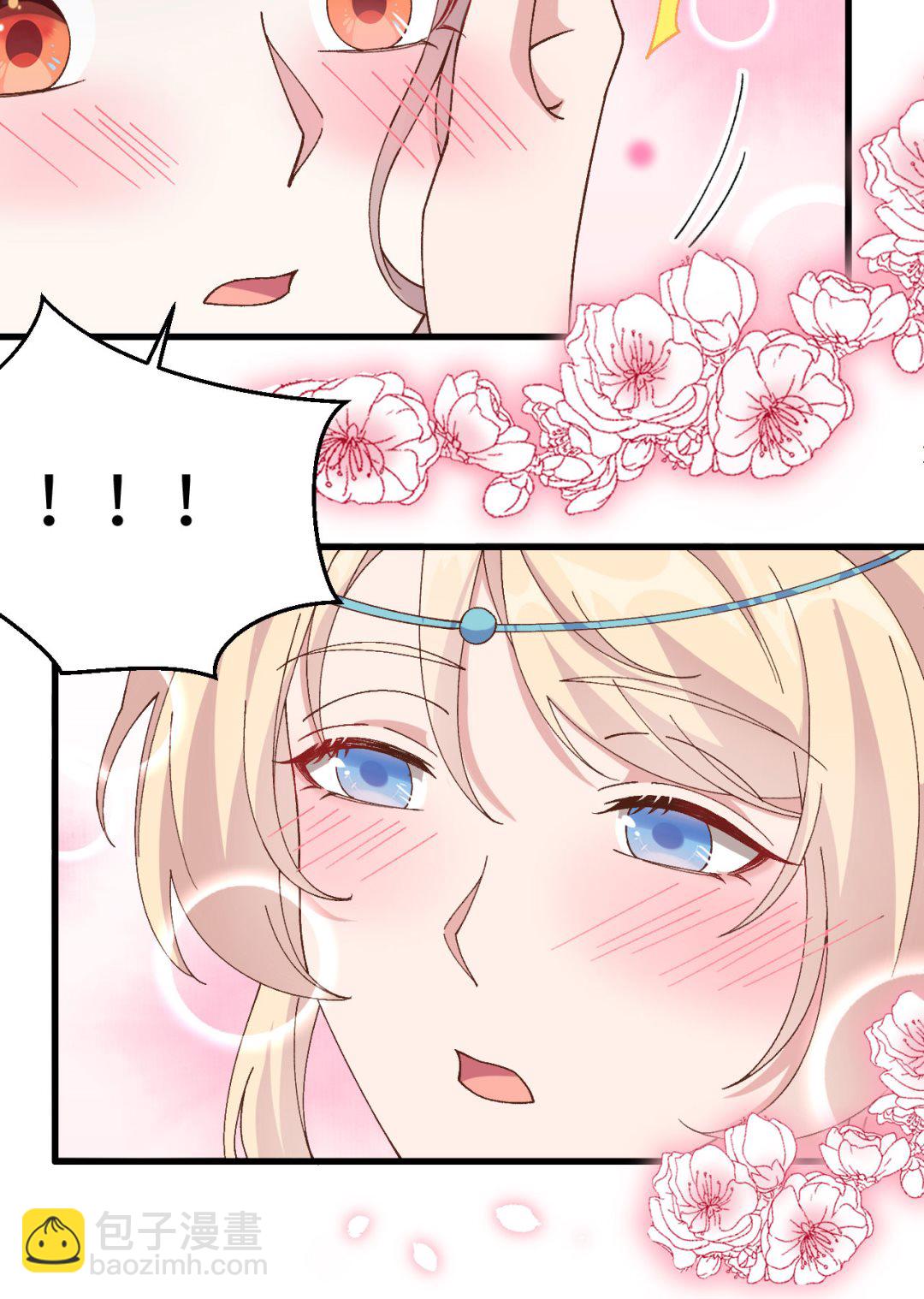 第47话  妻主，我好喜欢你啊-第50话