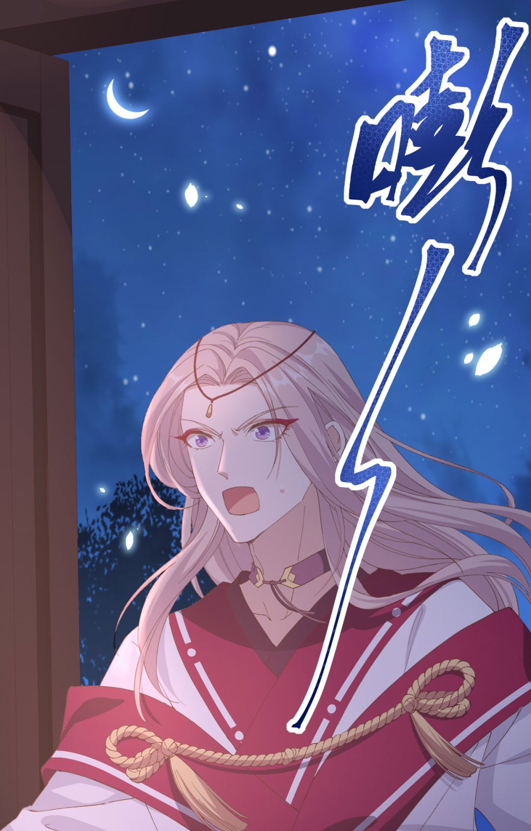 第47话  妻主，我好喜欢你啊-第50话