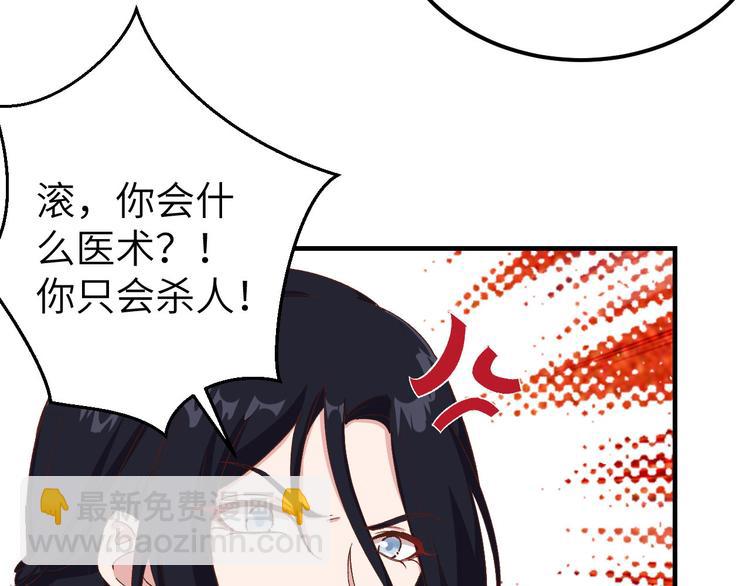 第5话 他靠的好近～(1/3)-第6话