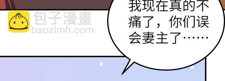 第5话 他靠的好近～(1/3)-第6话