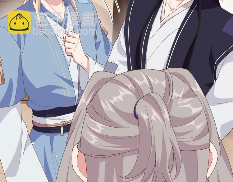 第5话 他靠的好近～(1/3)-第6话