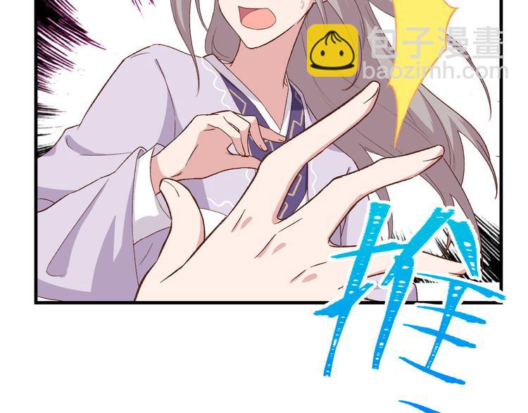 第5话 他靠的好近～(1/3)-第6话