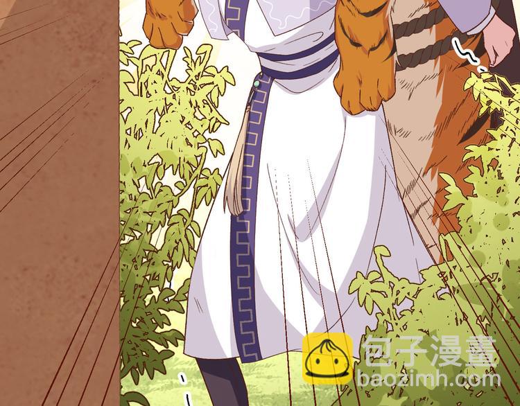 第7话 对她心动(1/2)-第8话