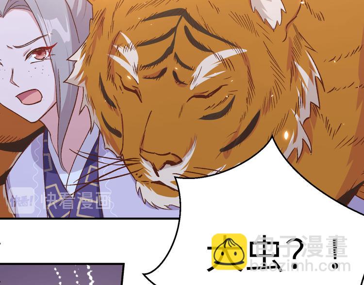 第7话 对她心动(1/2)-第8话