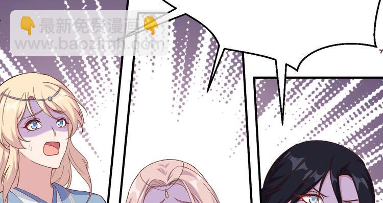 第7话 对她心动(1/2)-第8话