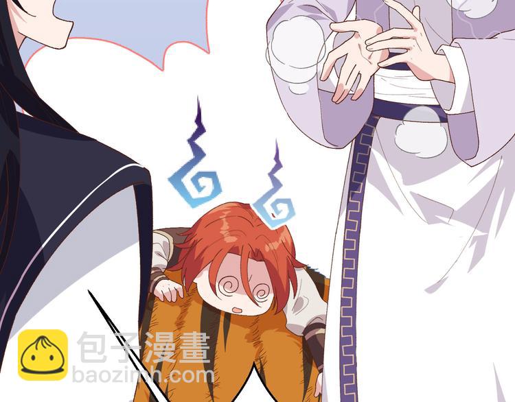 第7话 对她心动(1/2)-第8话