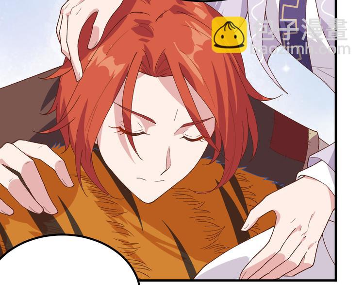 第7话 对她心动(1/2)-第8话