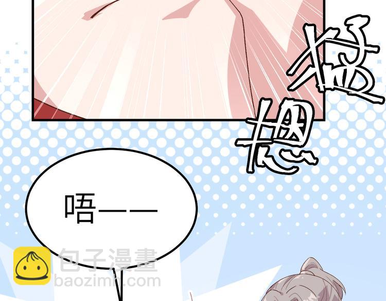 第7话 对她心动(1/2)-第8话