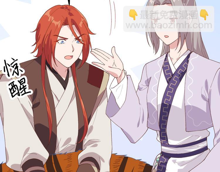 第7话 对她心动(1/2)-第8话