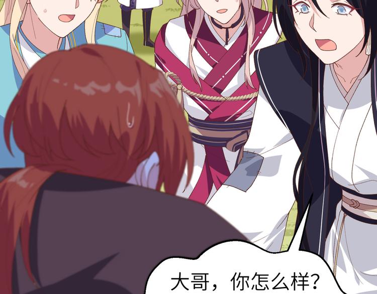 第7话 对她心动(1/2)-第8话