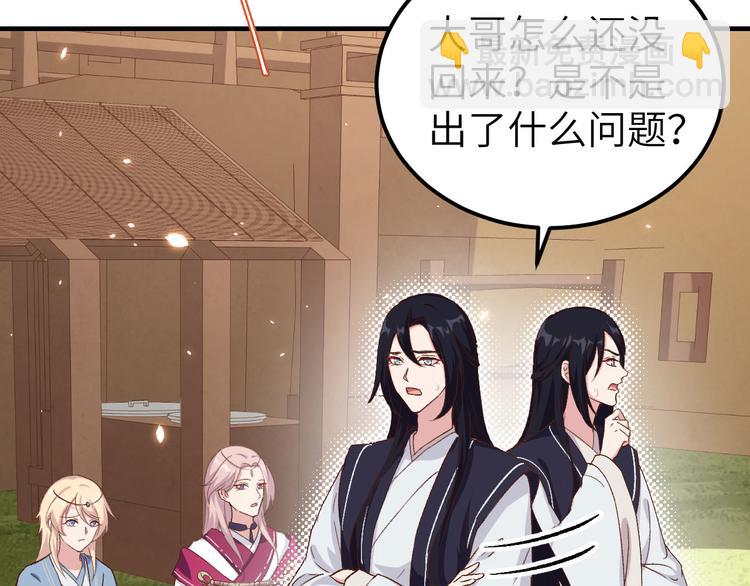 第7话 对她心动(1/2)-第8话