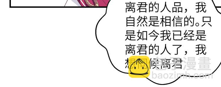 第9话 这谁把持得住？(1/2)-第10话