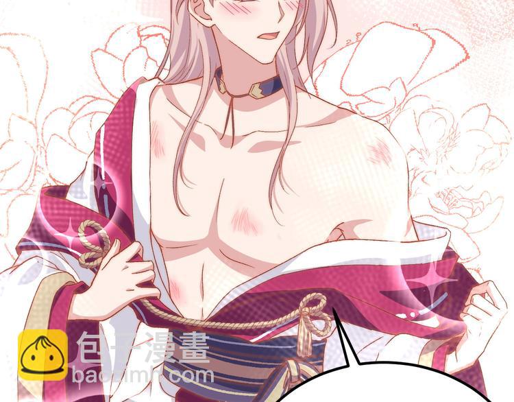 第9话 这谁把持得住？(1/2)-第10话