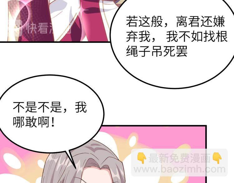 第9话 这谁把持得住？(1/2)-第10话