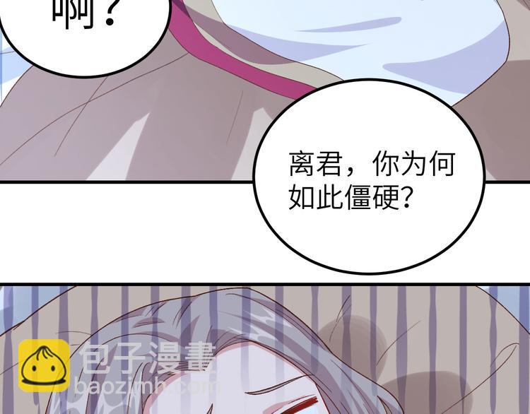 第9话 这谁把持得住？(1/2)-第10话