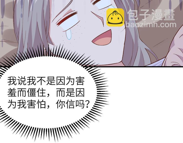 第9话 这谁把持得住？(1/2)-第10话