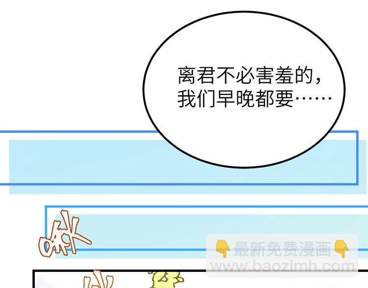 第9话 这谁把持得住？(1/2)-第10话