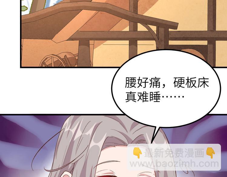 第9话 这谁把持得住？(1/2)-第10话