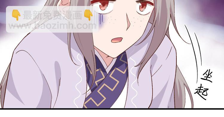 第9话 这谁把持得住？(1/2)-第10话