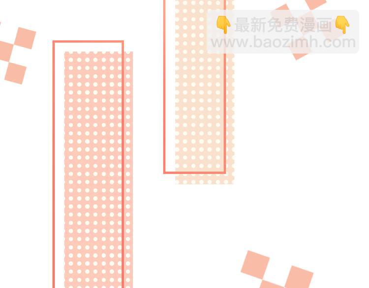 第9话 这谁把持得住？(1/2)-第10话