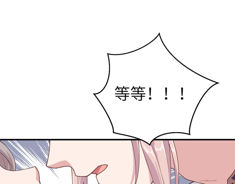 第9话 这谁把持得住？(1/2)-第10话