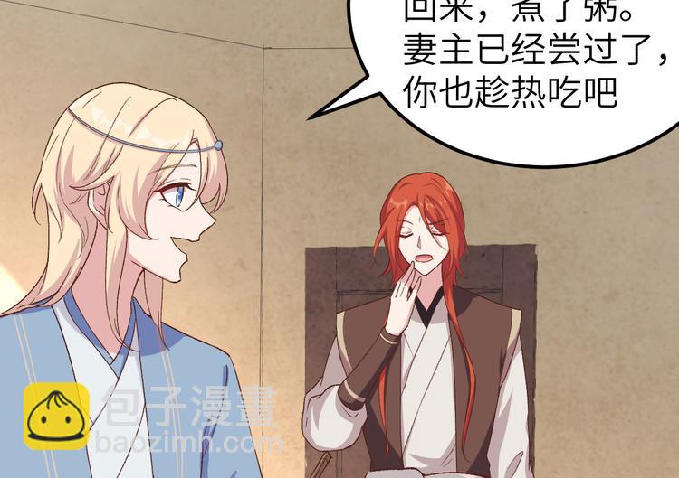 第9话 这谁把持得住？(1/2)-第10话