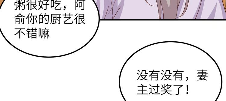 第9话 这谁把持得住？(1/2)-第10话