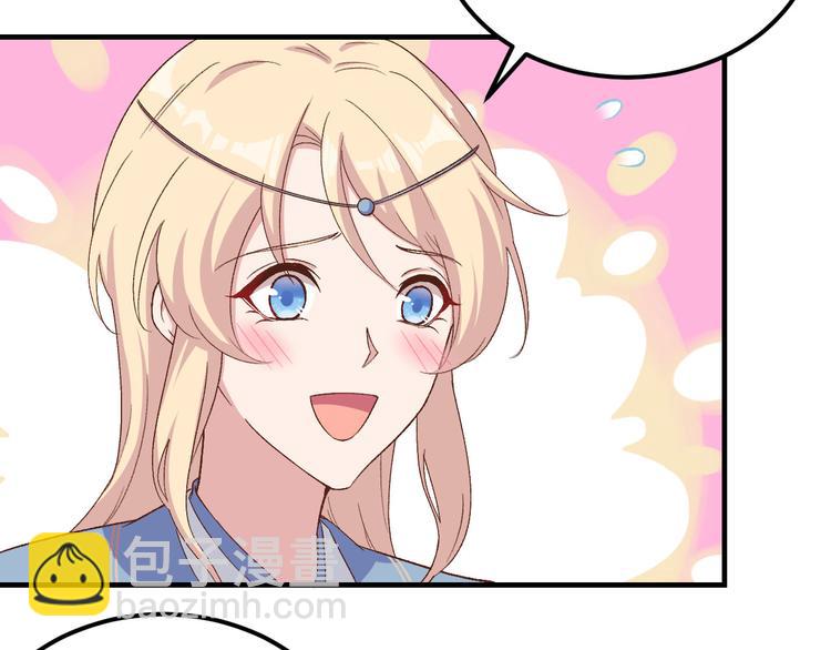 第9话 这谁把持得住？(1/2)-第10话