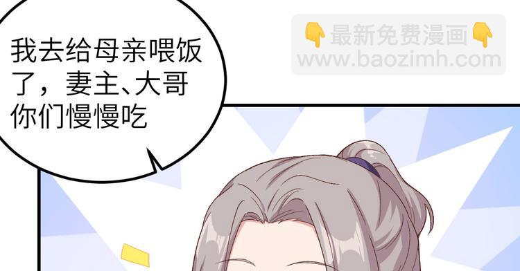 第9话 这谁把持得住？(1/2)-第10话