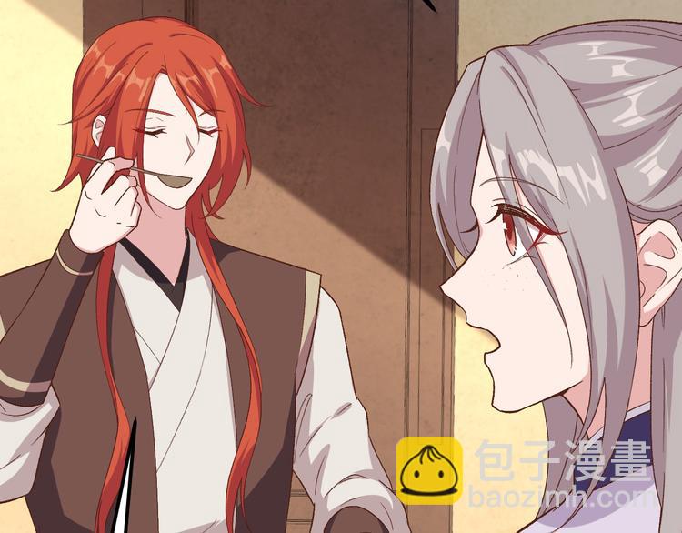 第9话 这谁把持得住？(1/2)-第10话