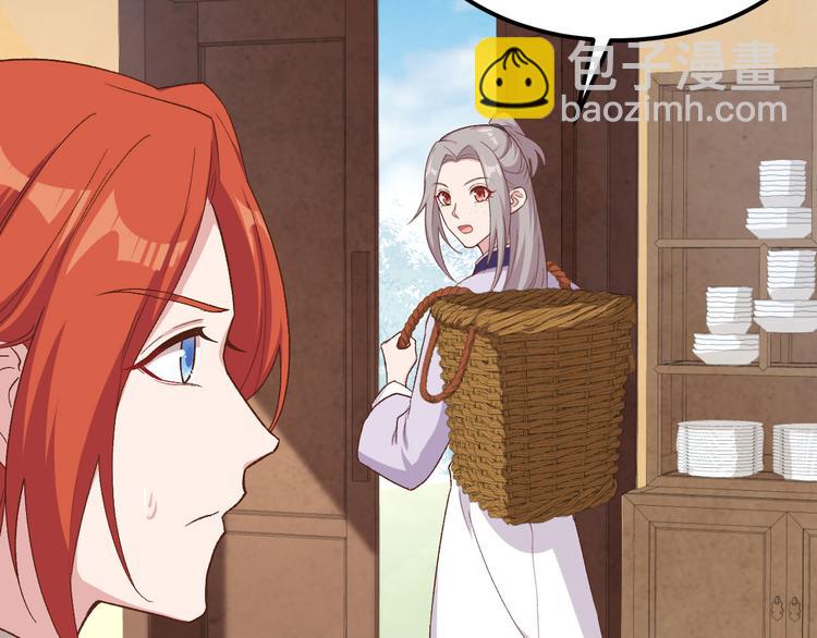 第9话 这谁把持得住？(1/2)-第10话