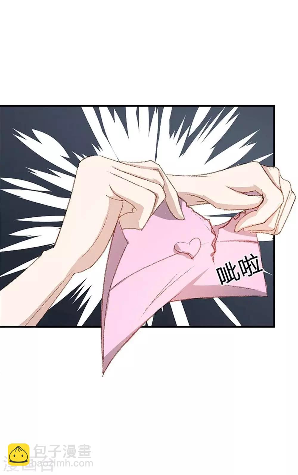 第2话 路见不平-第2话