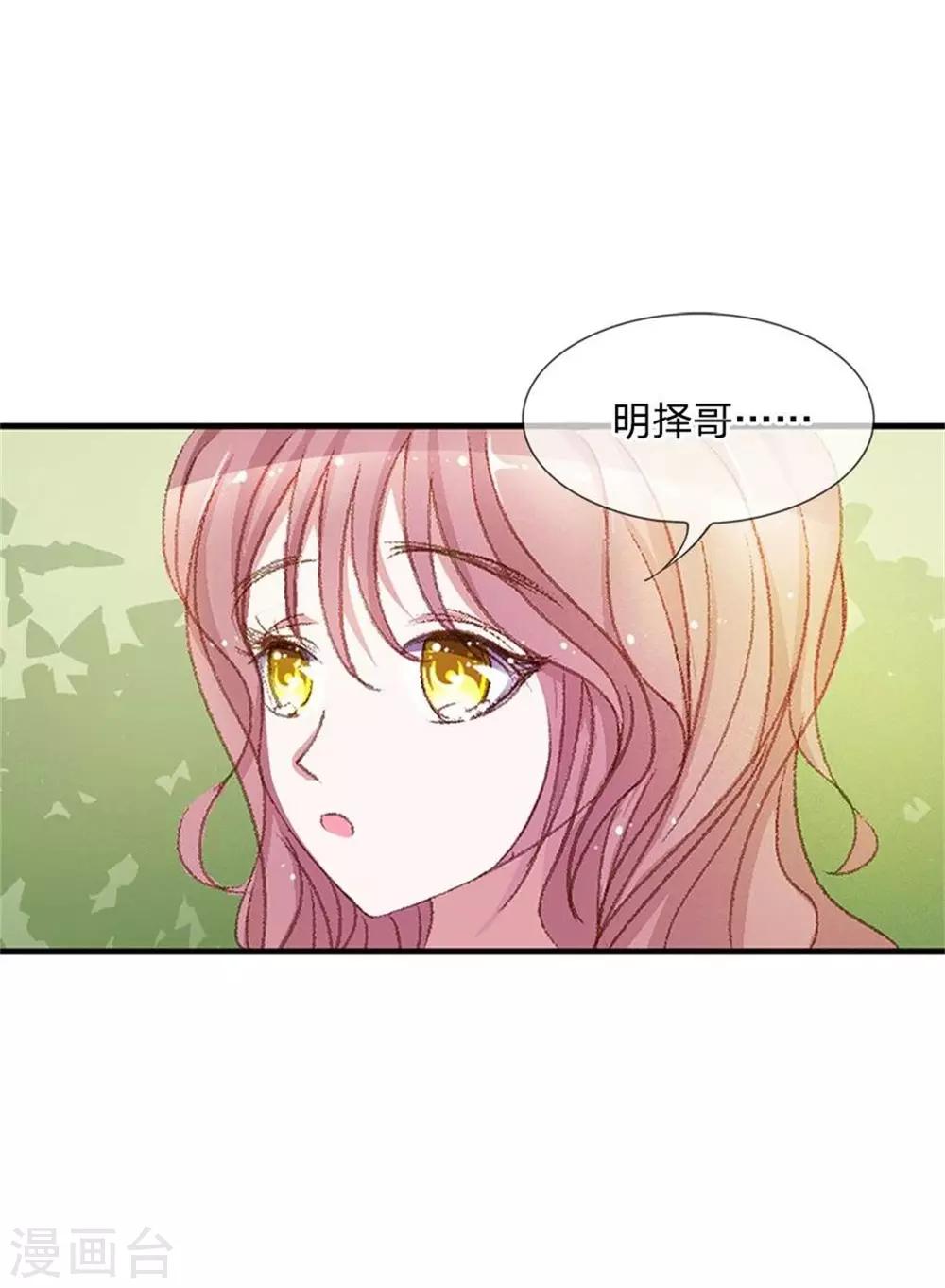 第2话 路见不平-第2话